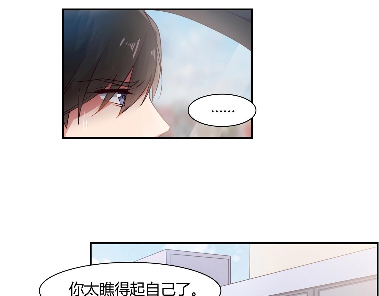 第57话 软禁-第58话