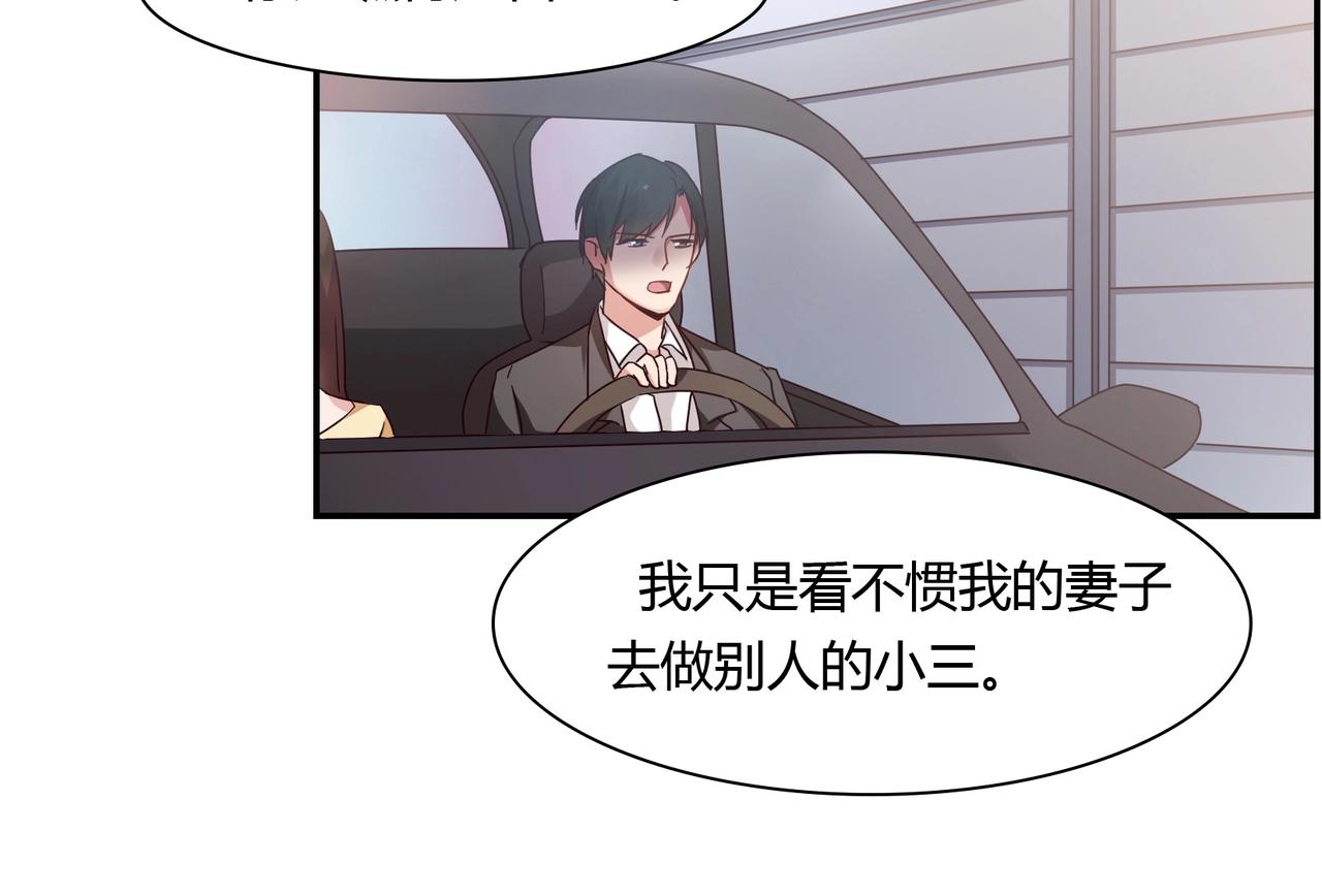 第57话 软禁-第58话