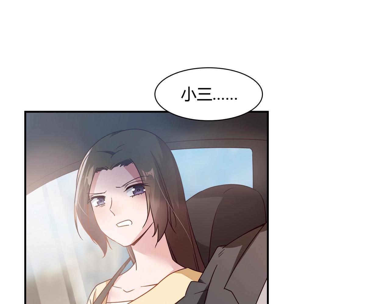 第57话 软禁-第58话