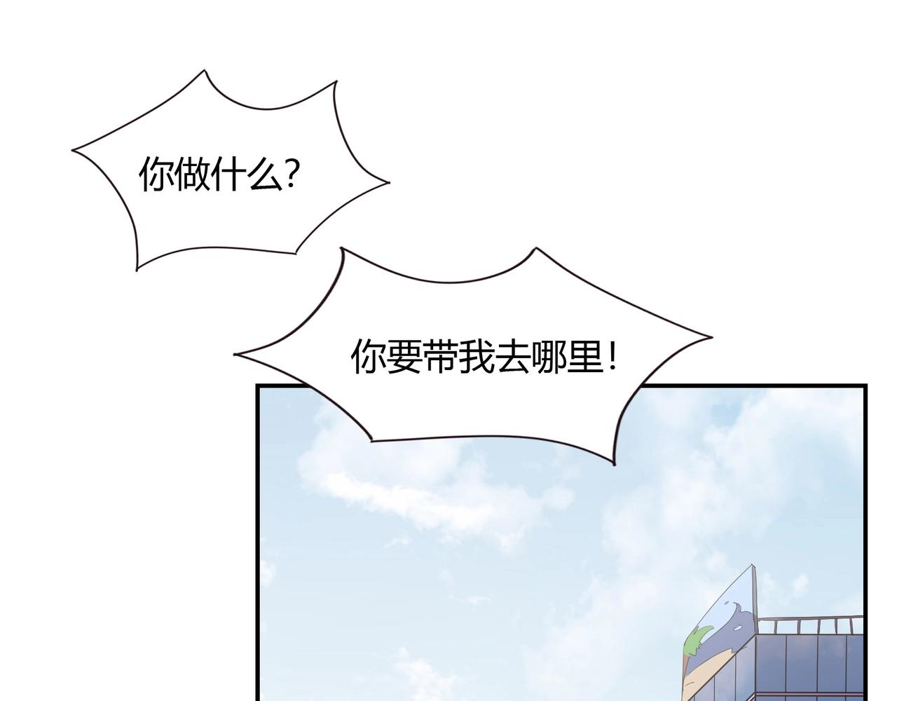 第57话 软禁-第58话