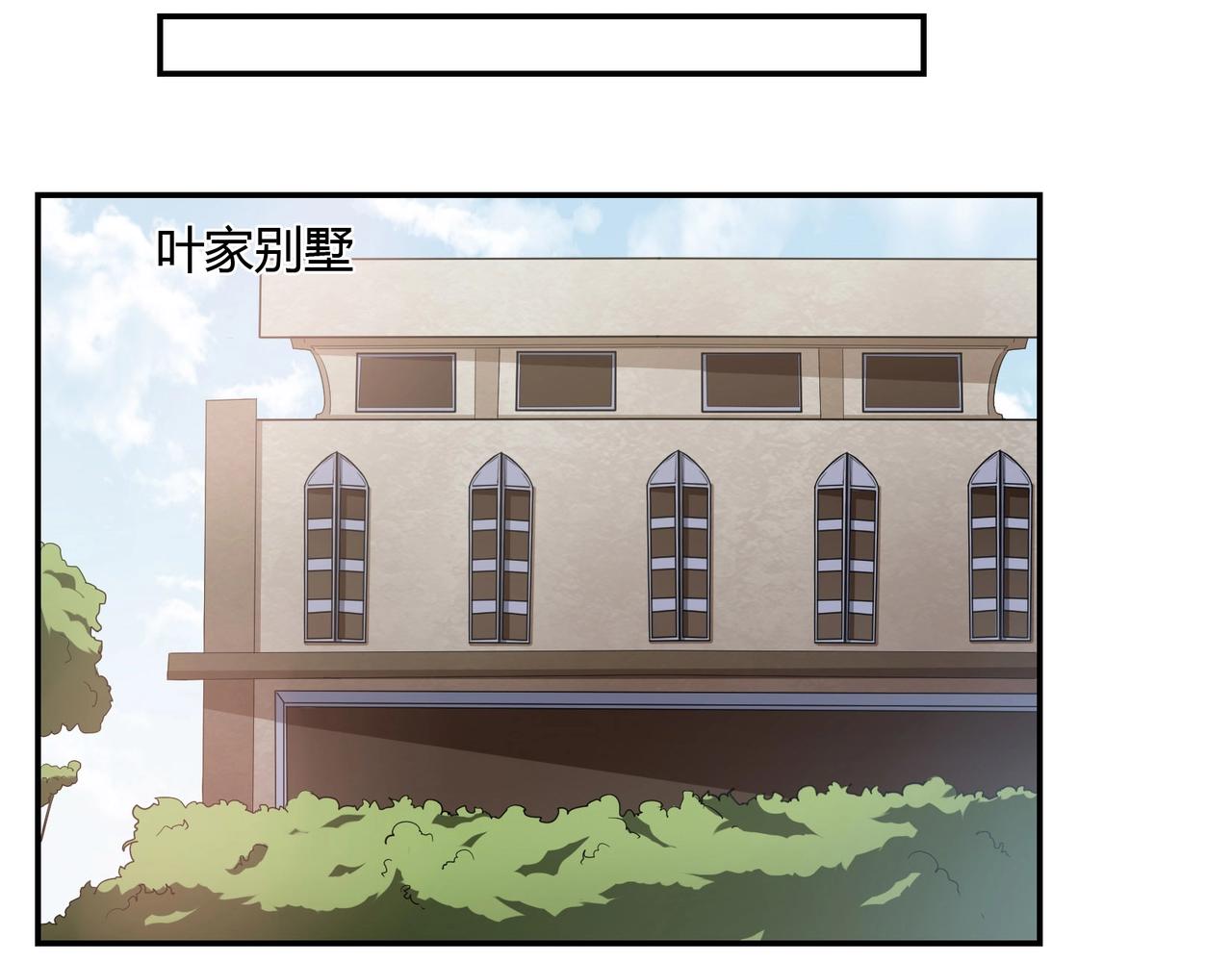 第57话 软禁-第58话