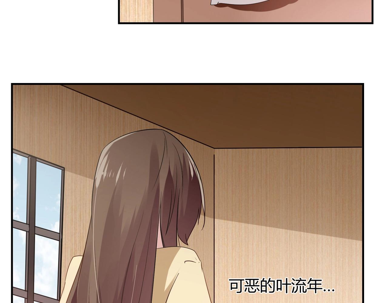 第57话 软禁-第58话