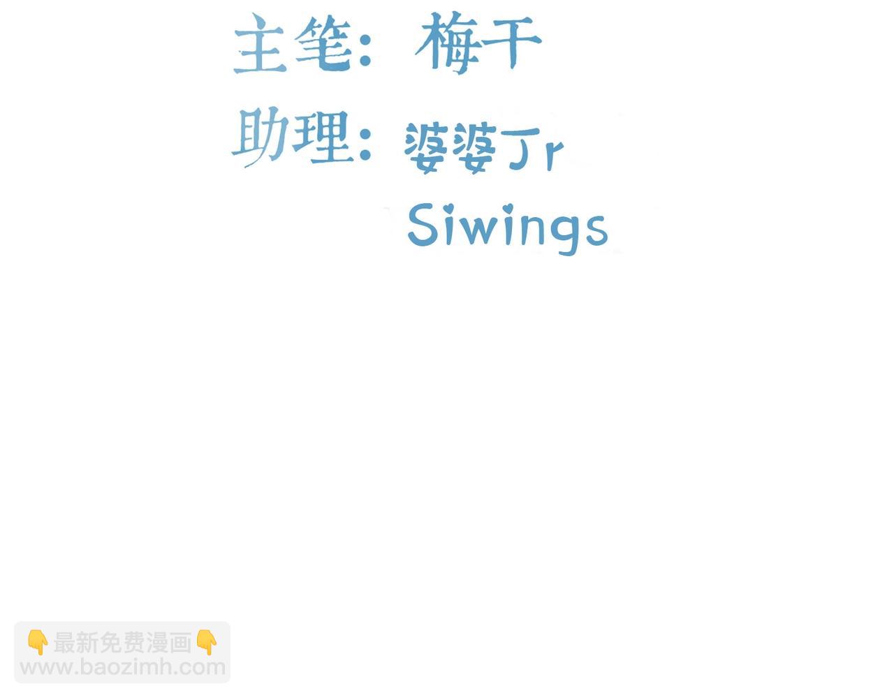 第57话 软禁-第58话