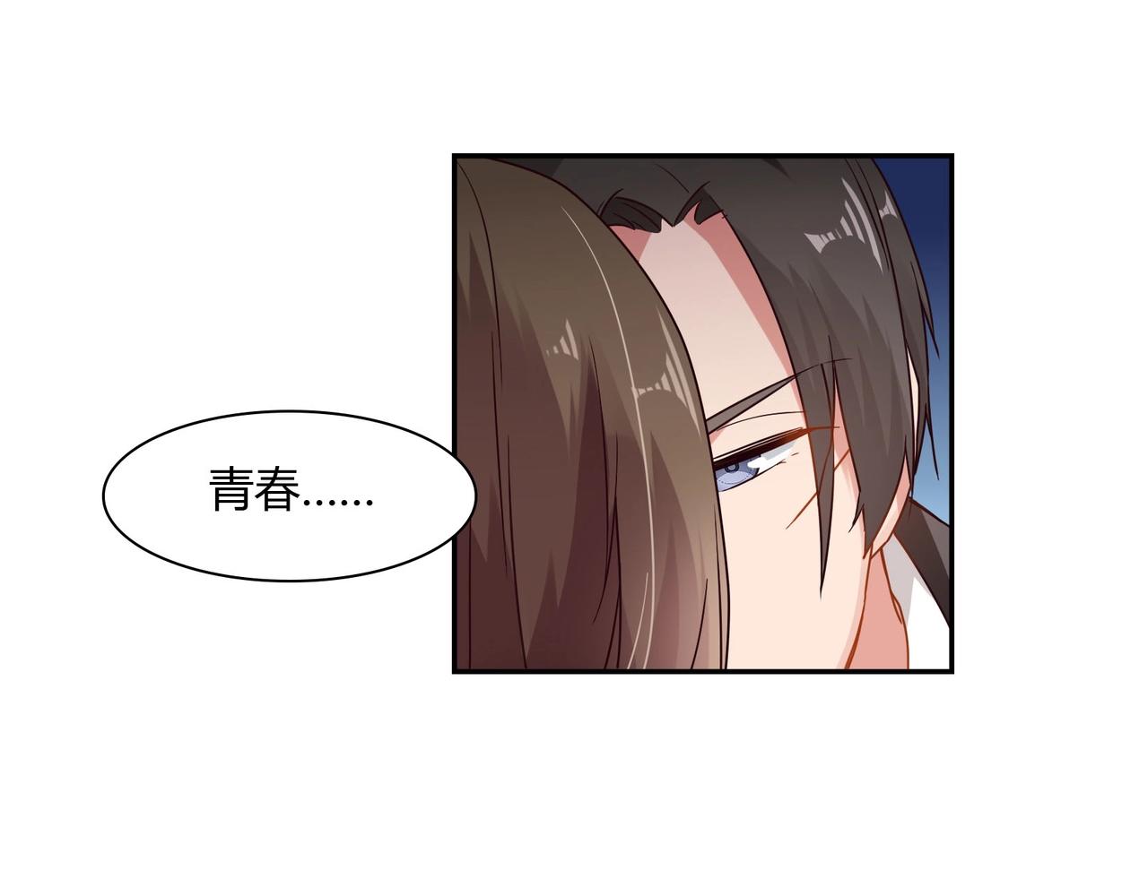 第57话 软禁-第58话