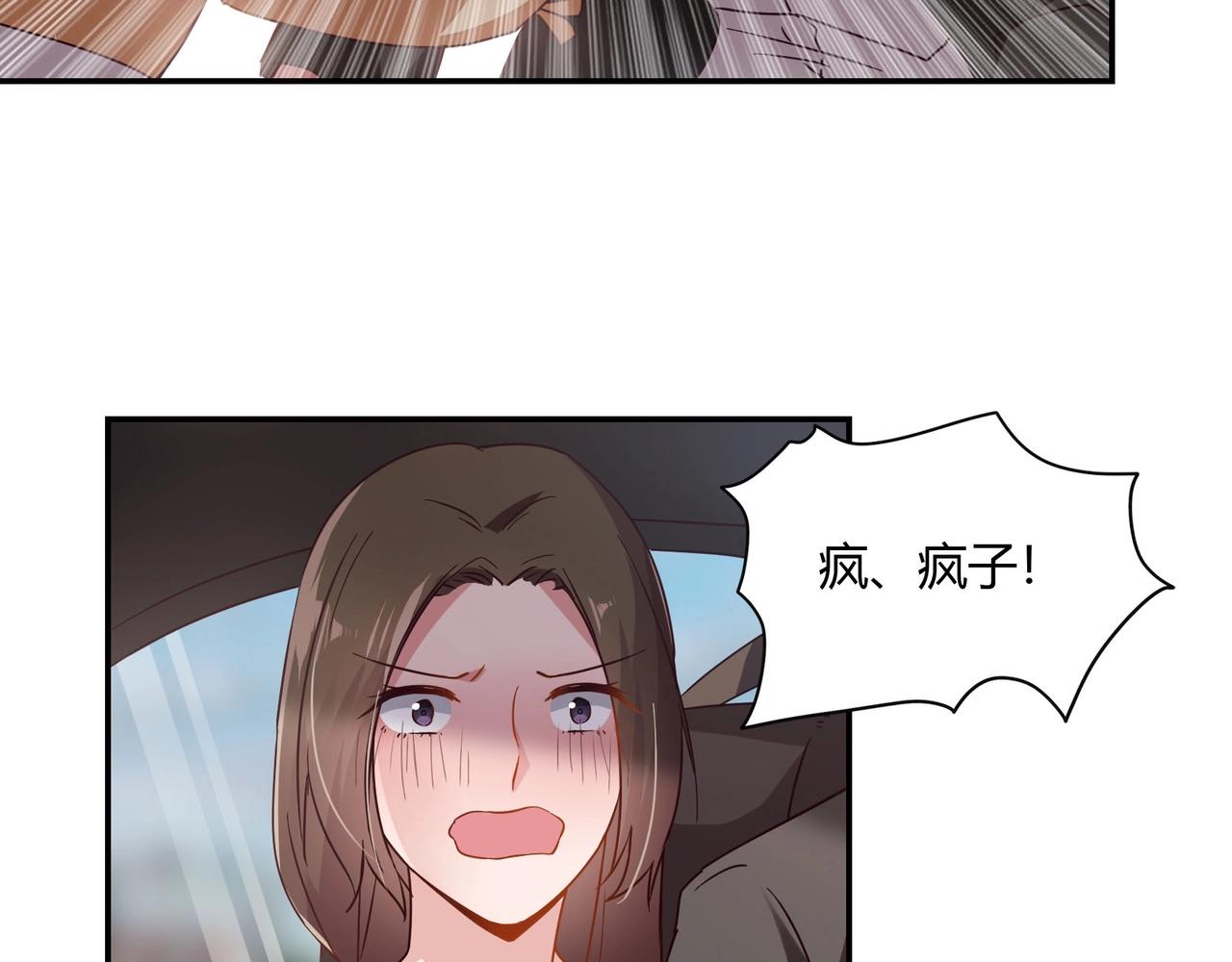 第57话 软禁-第58话