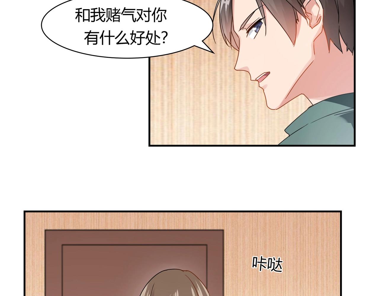 第59话 大火-第60话