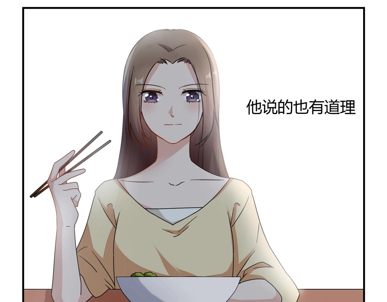 第59话 大火-第60话