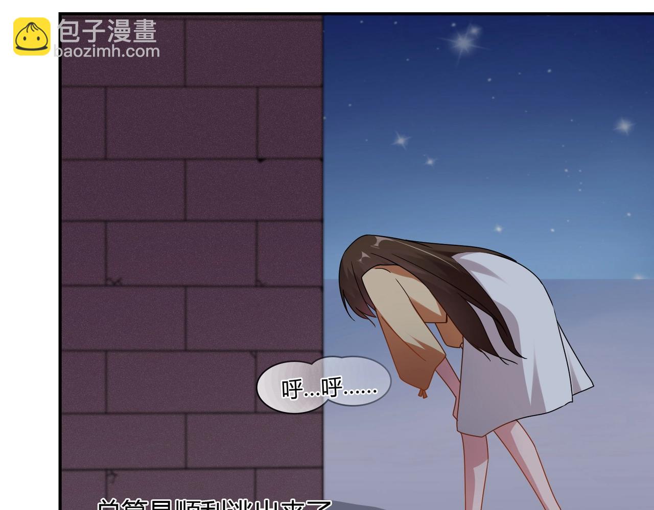 第59话 大火-第60话