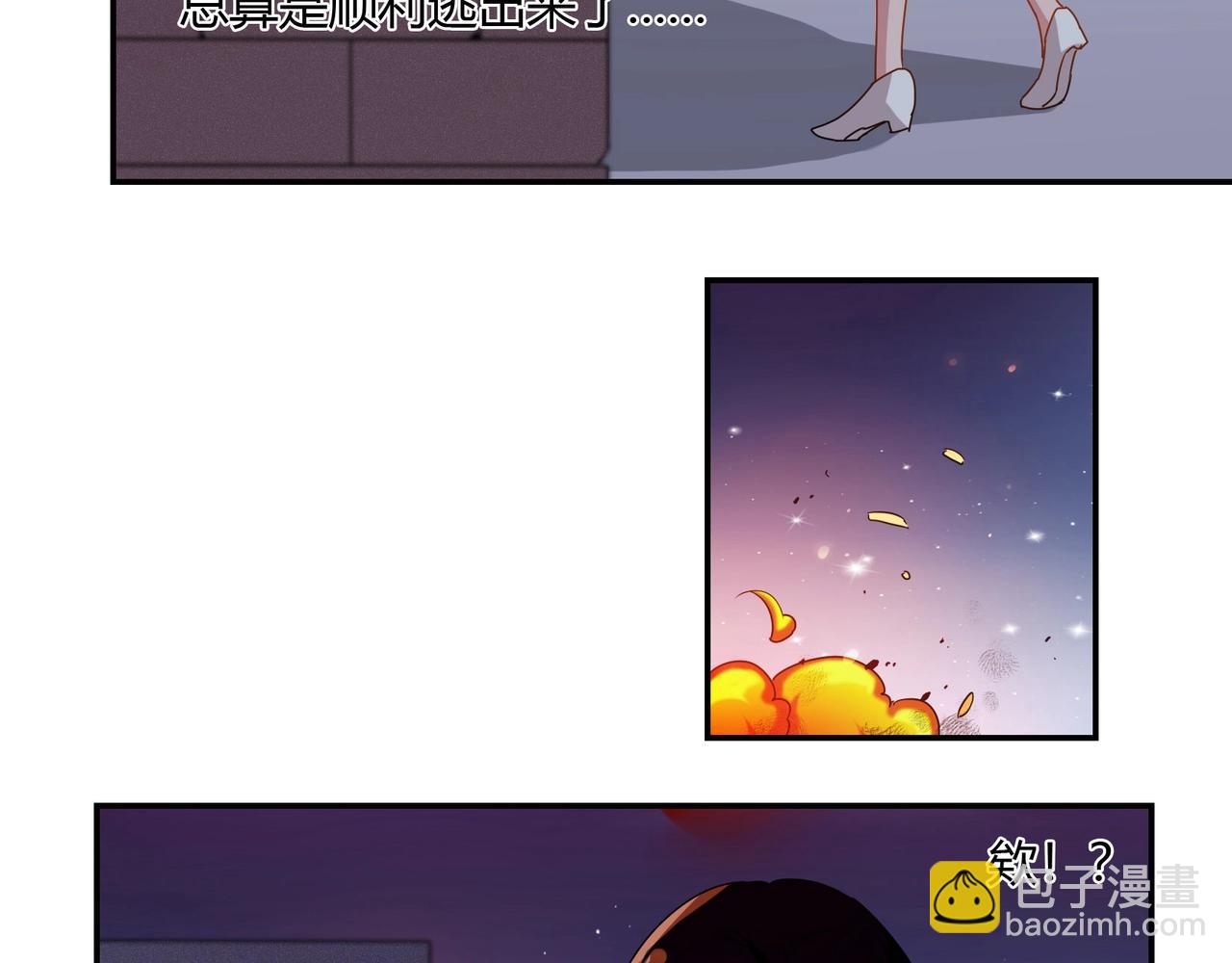 第59话 大火-第60话