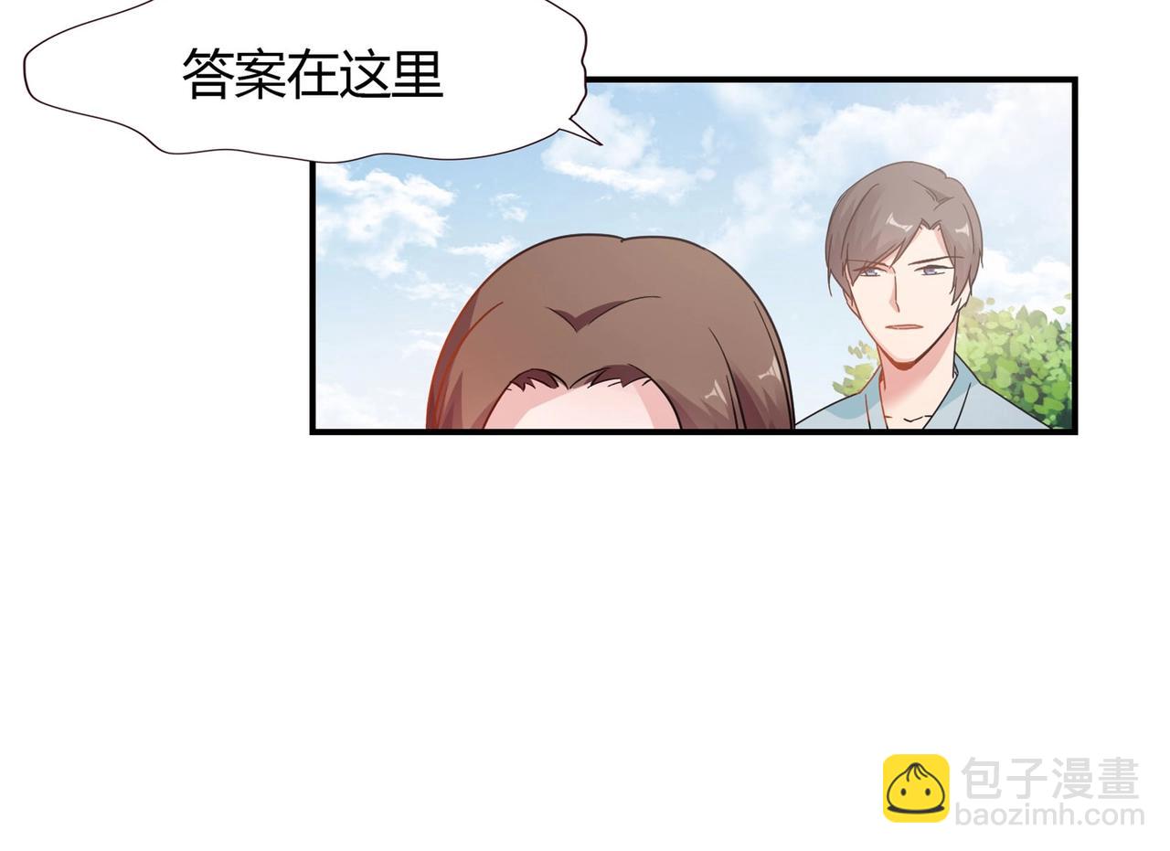 第61话 身世-第62话