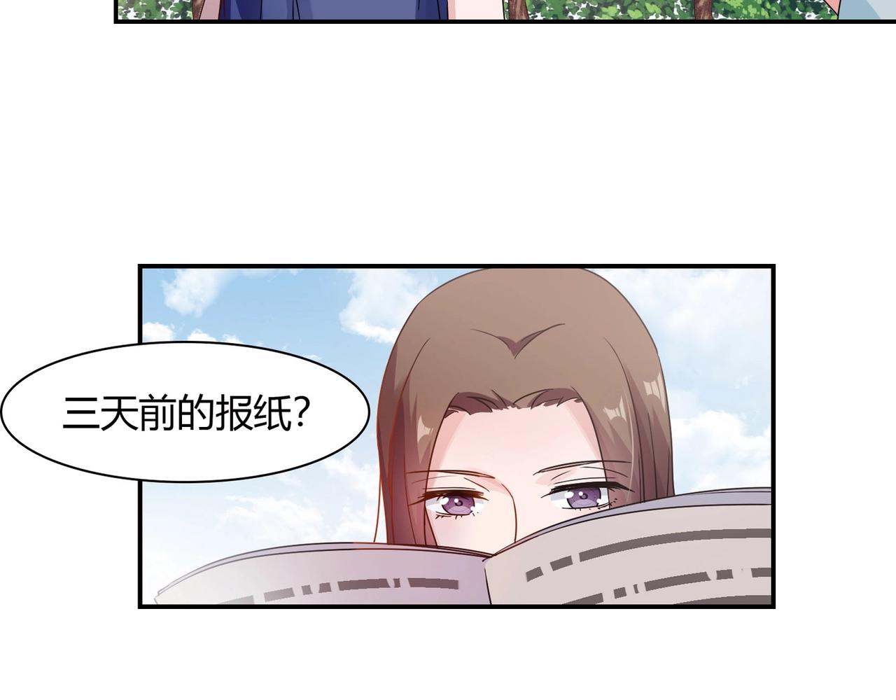 第61话 身世-第62话