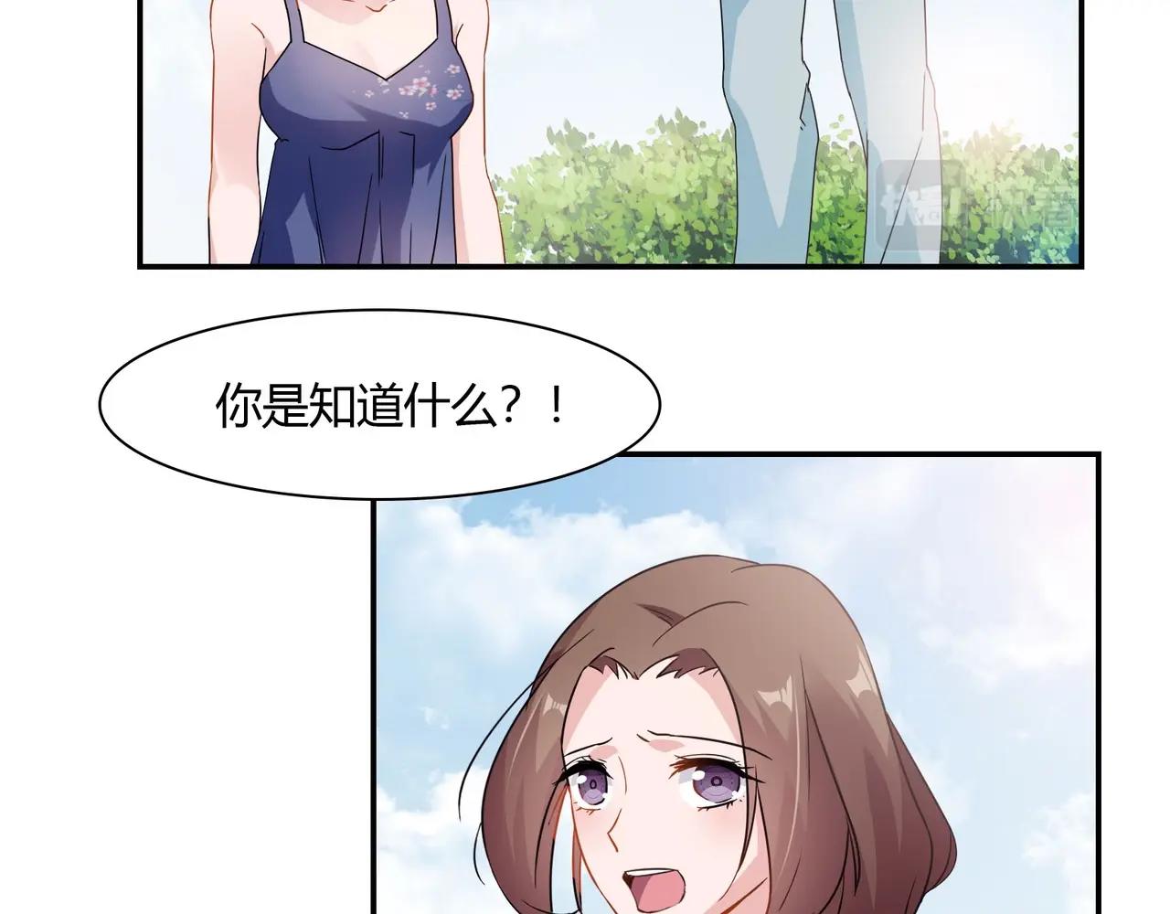第61话 身世-第62话