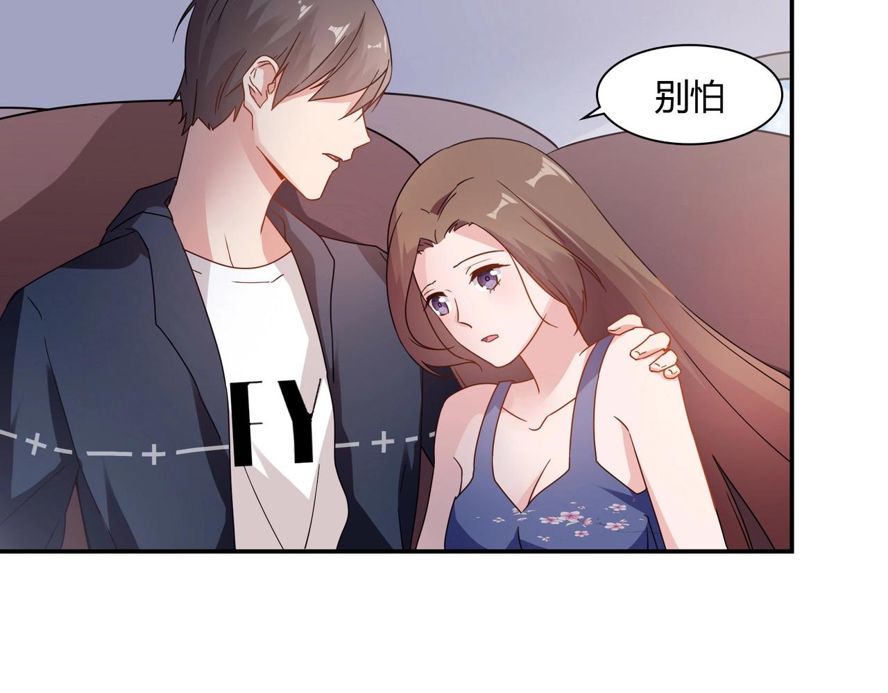 第61话 身世-第62话
