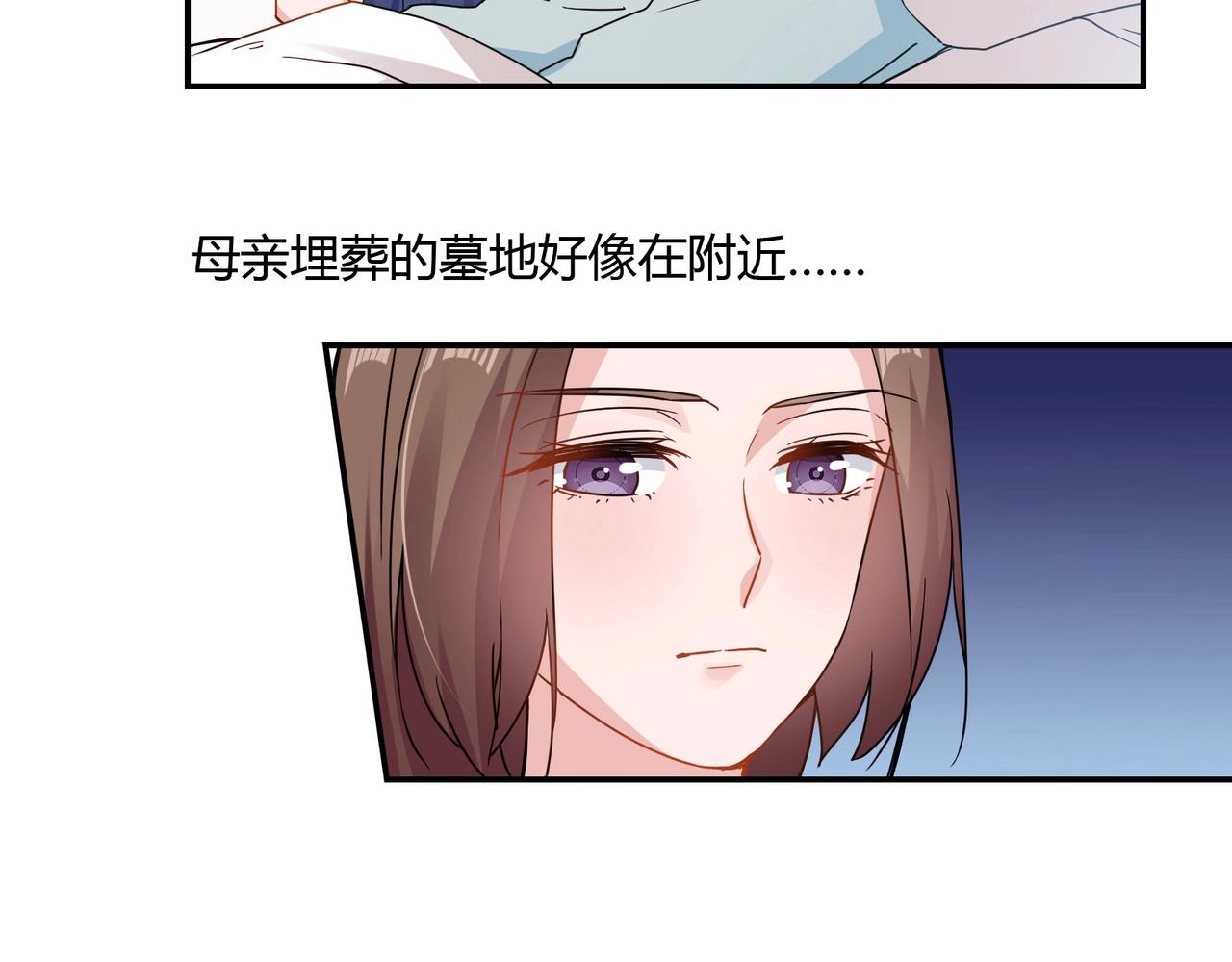 第61话 身世-第62话