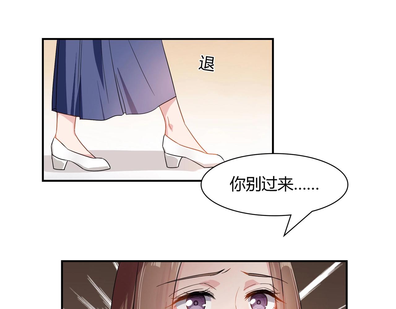 第63话 夜不能寐-第64话