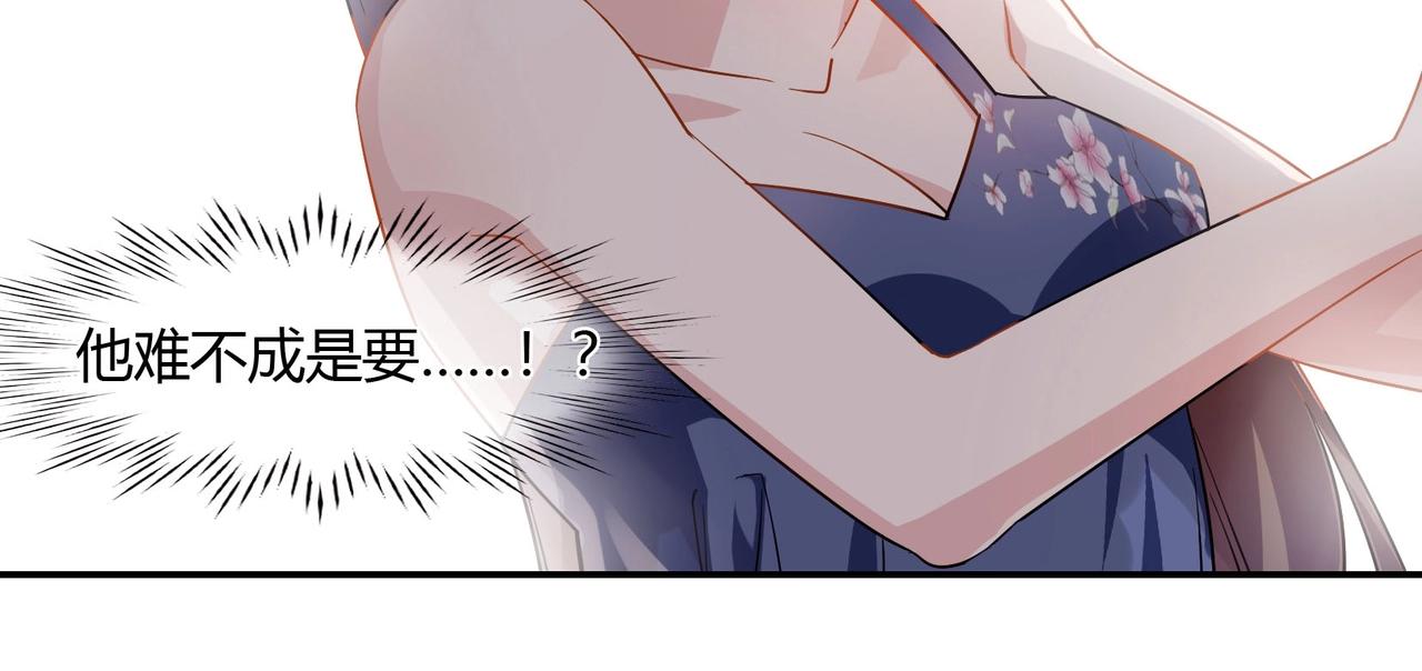 第63话 夜不能寐-第64话