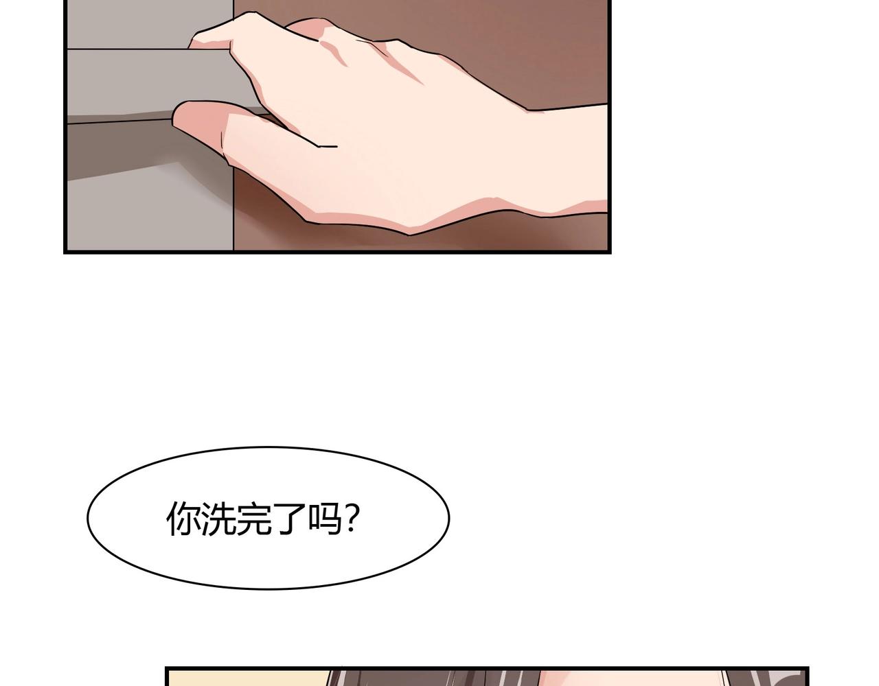 第63话 夜不能寐-第64话