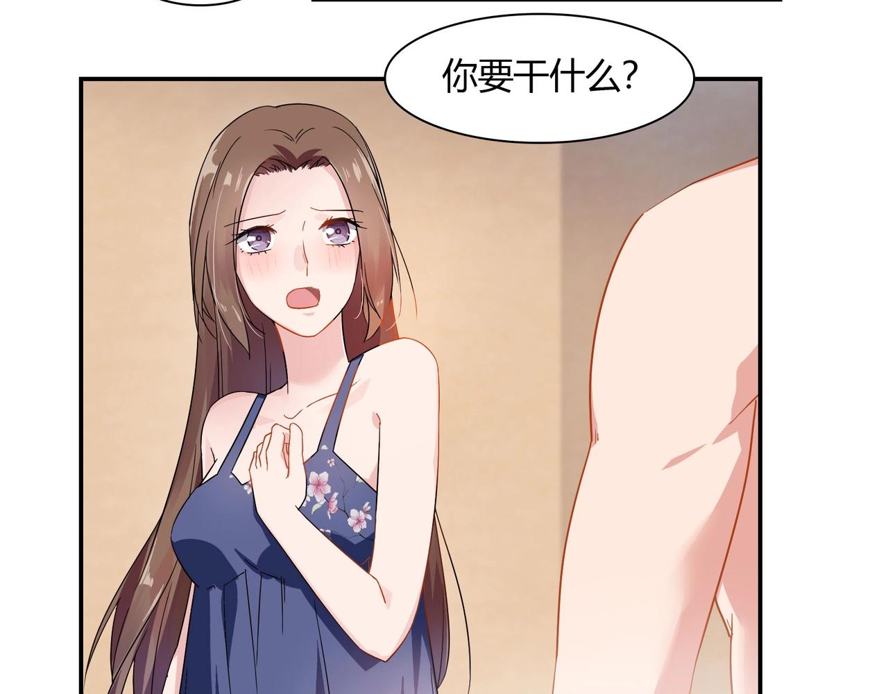 第63话 夜不能寐-第64话