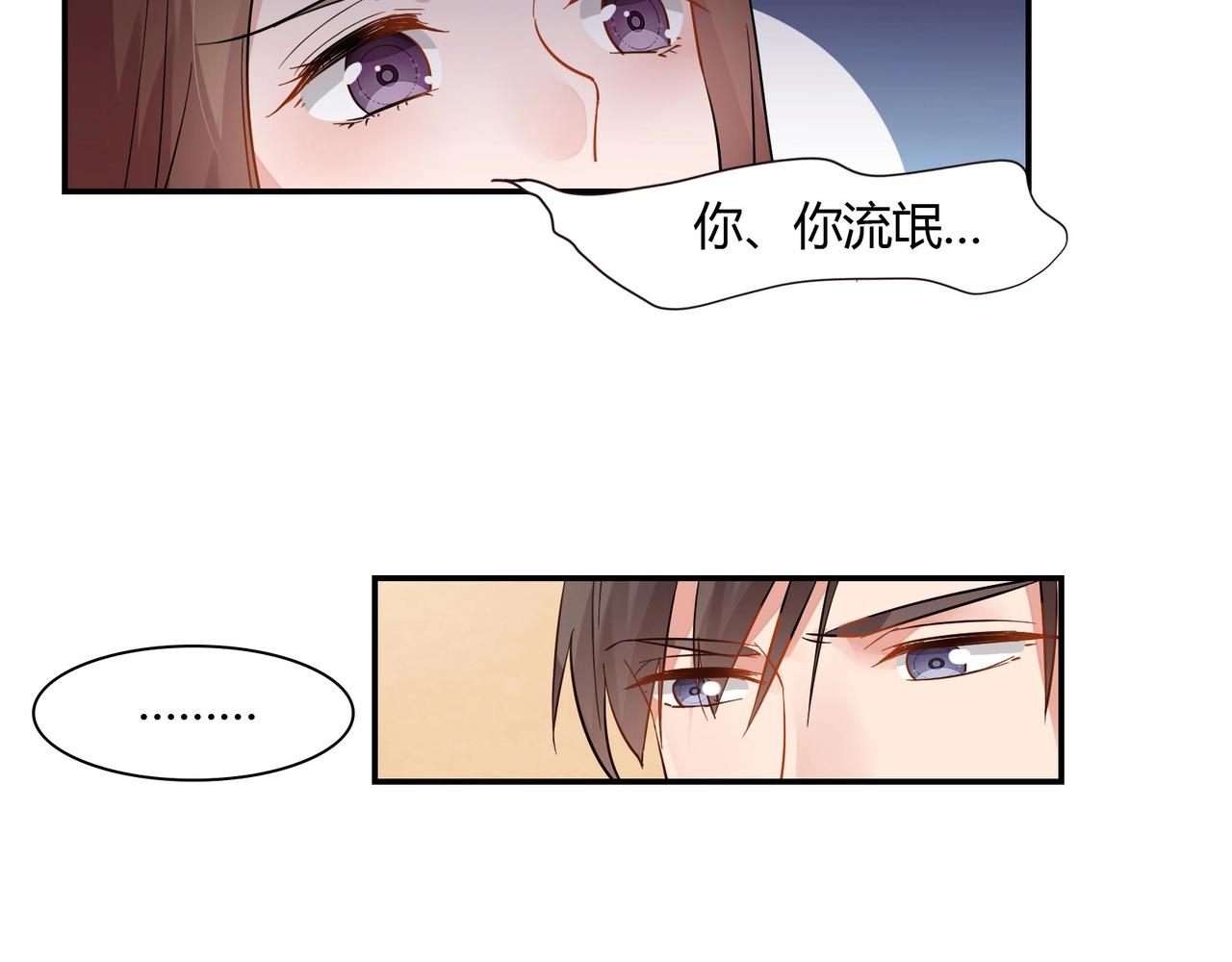 第65话 亲吻-第66话