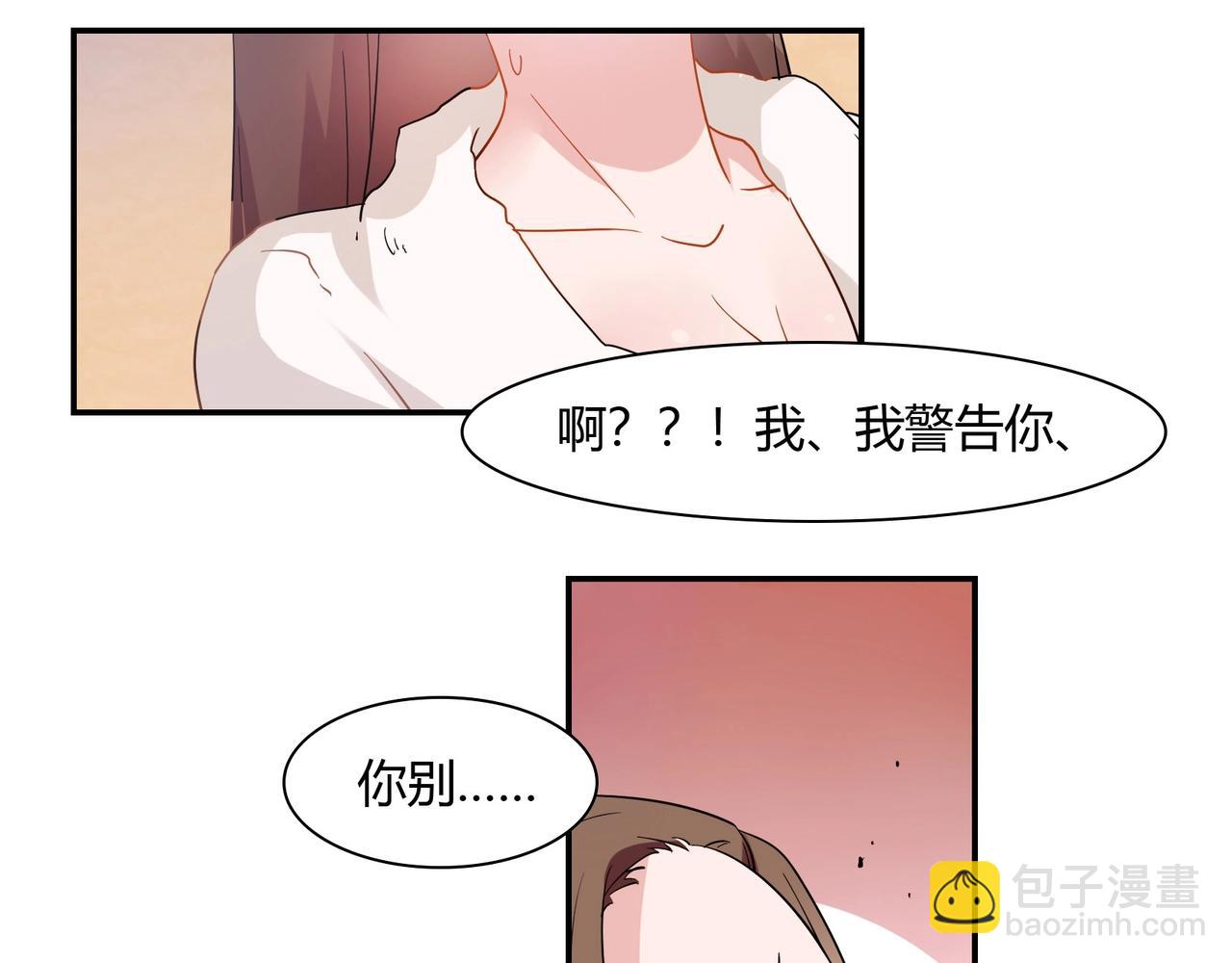 第65话 亲吻-第66话