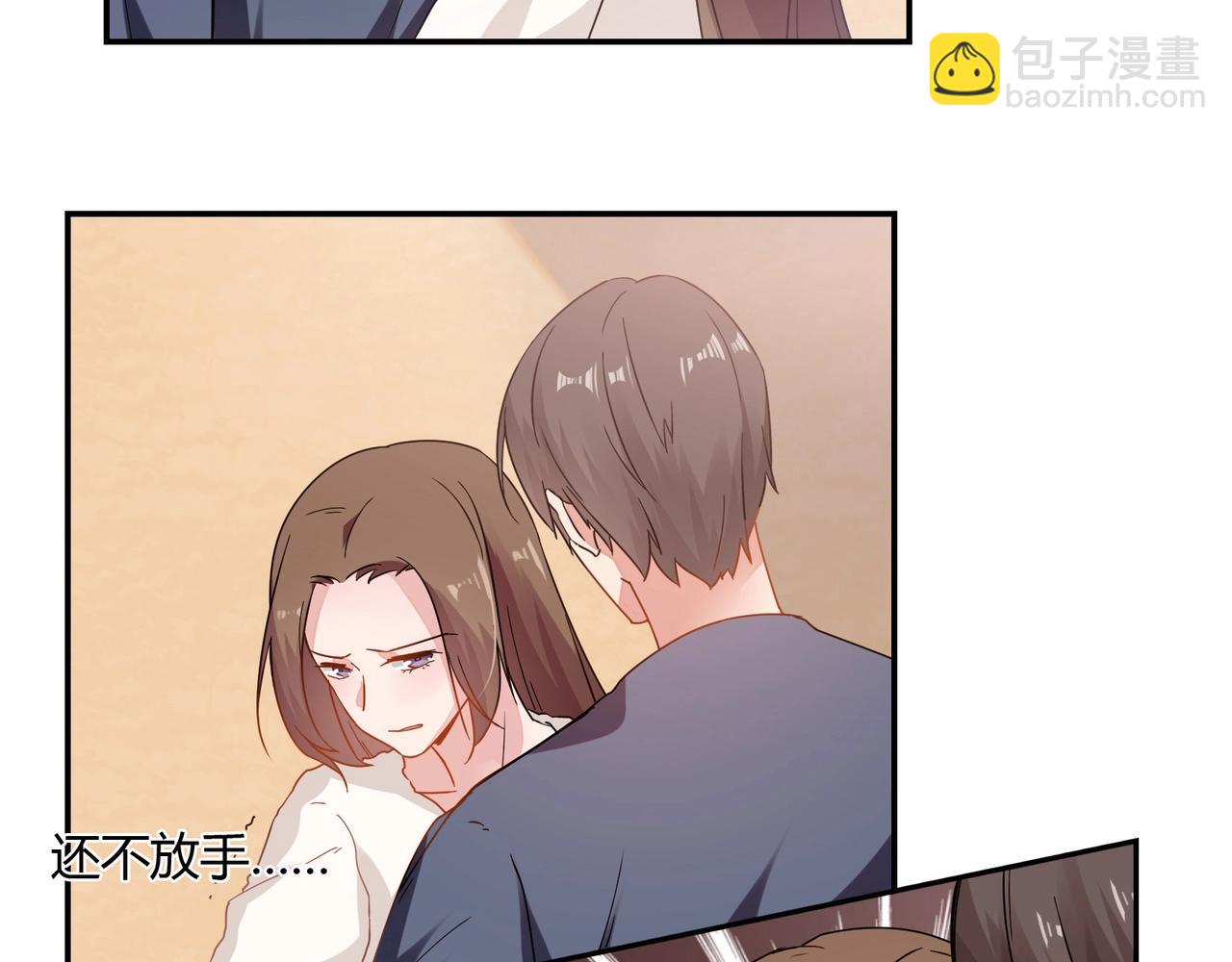 第65话 亲吻-第66话