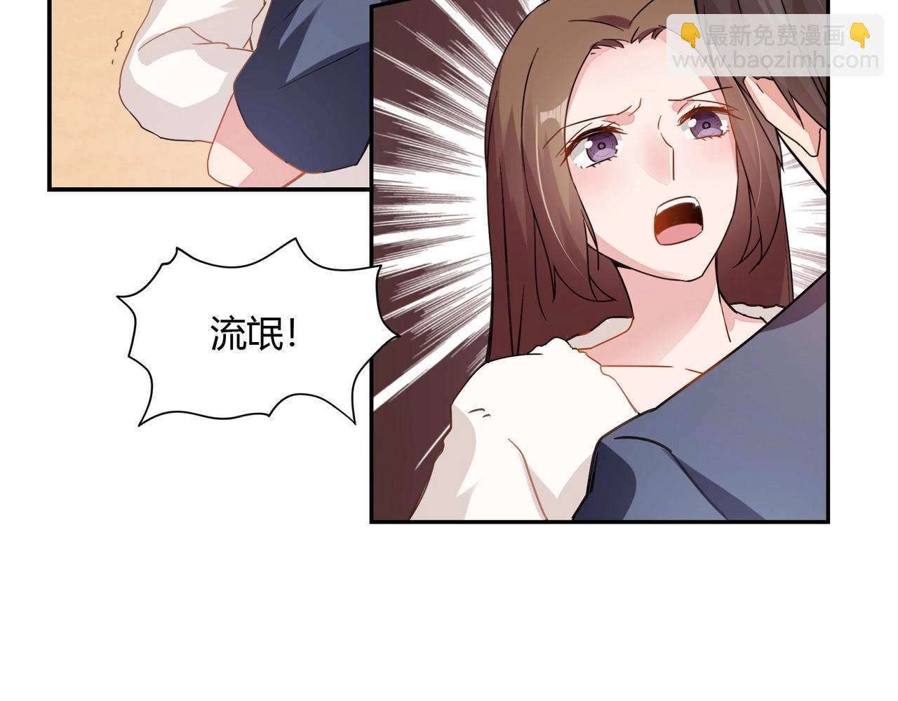 第65话 亲吻-第66话