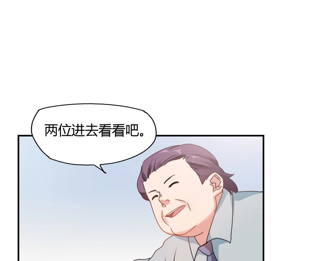 第67话 柱子娘-第68话