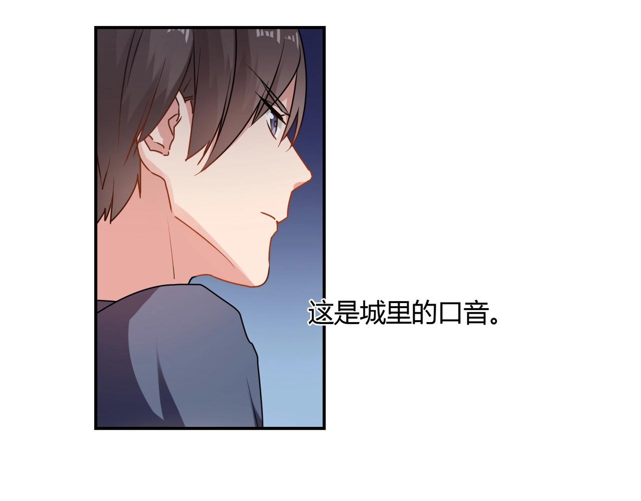 第67话 柱子娘-第68话