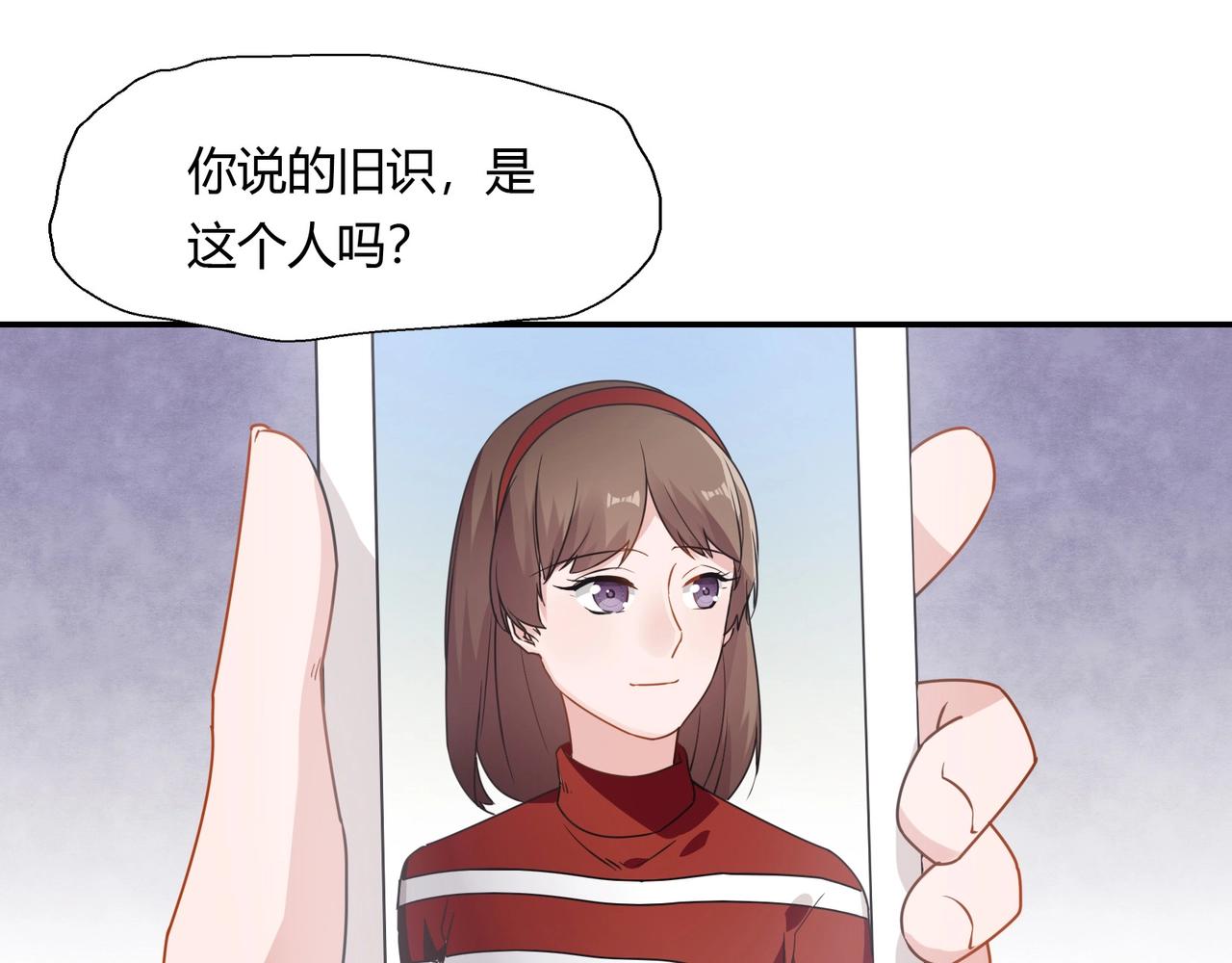 第67话 柱子娘-第68话