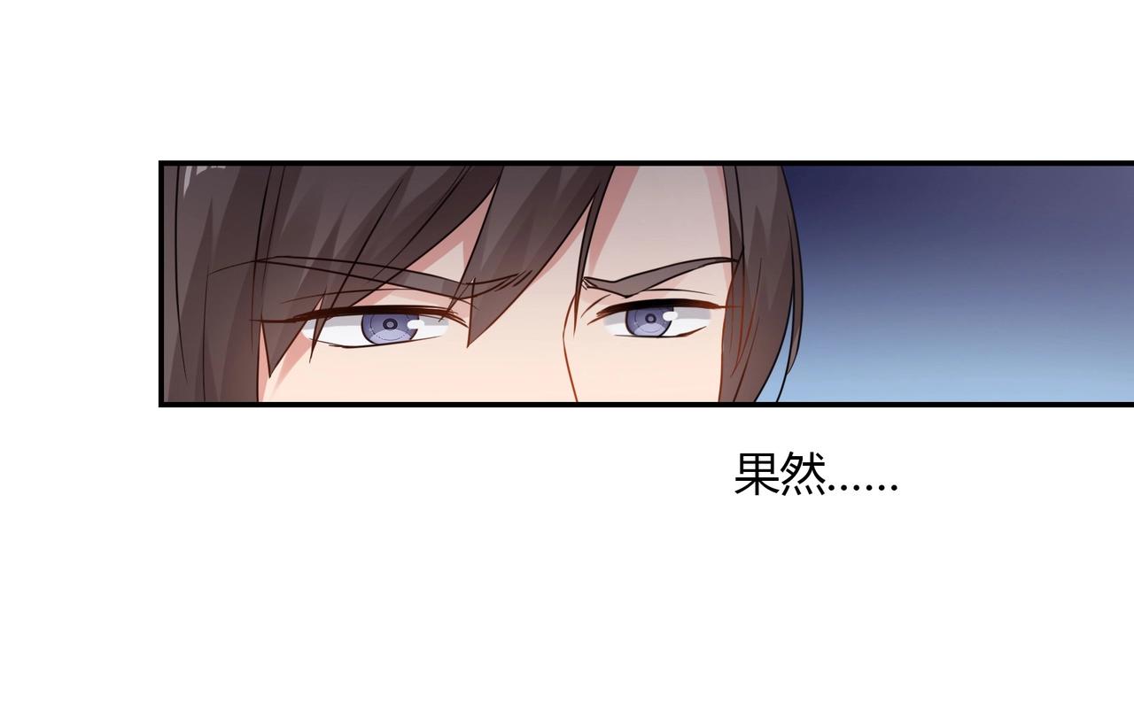 第67话 柱子娘-第68话