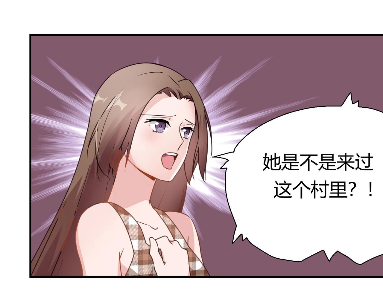 第67话 柱子娘-第68话