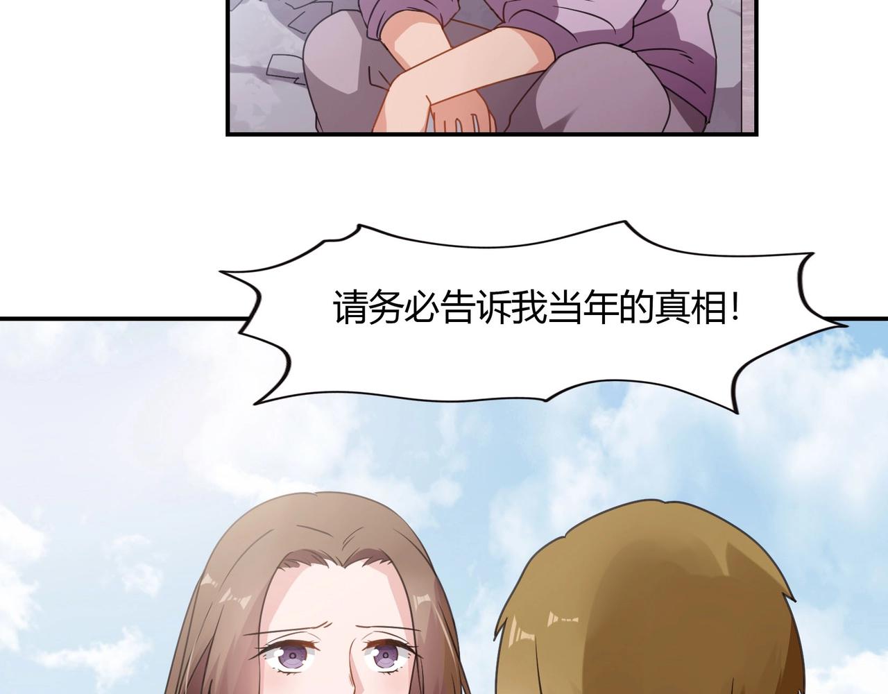 第67话 柱子娘-第68话