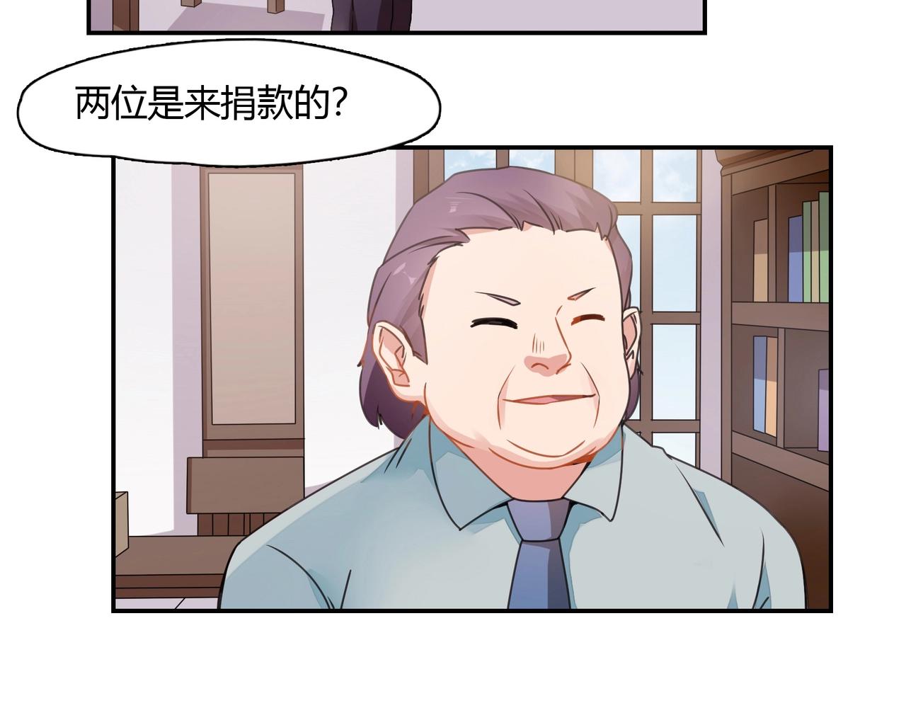 第67话 柱子娘-第68话