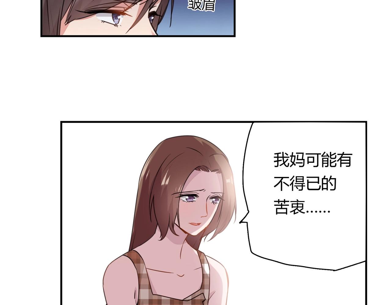 第69话 有鬼-第70话