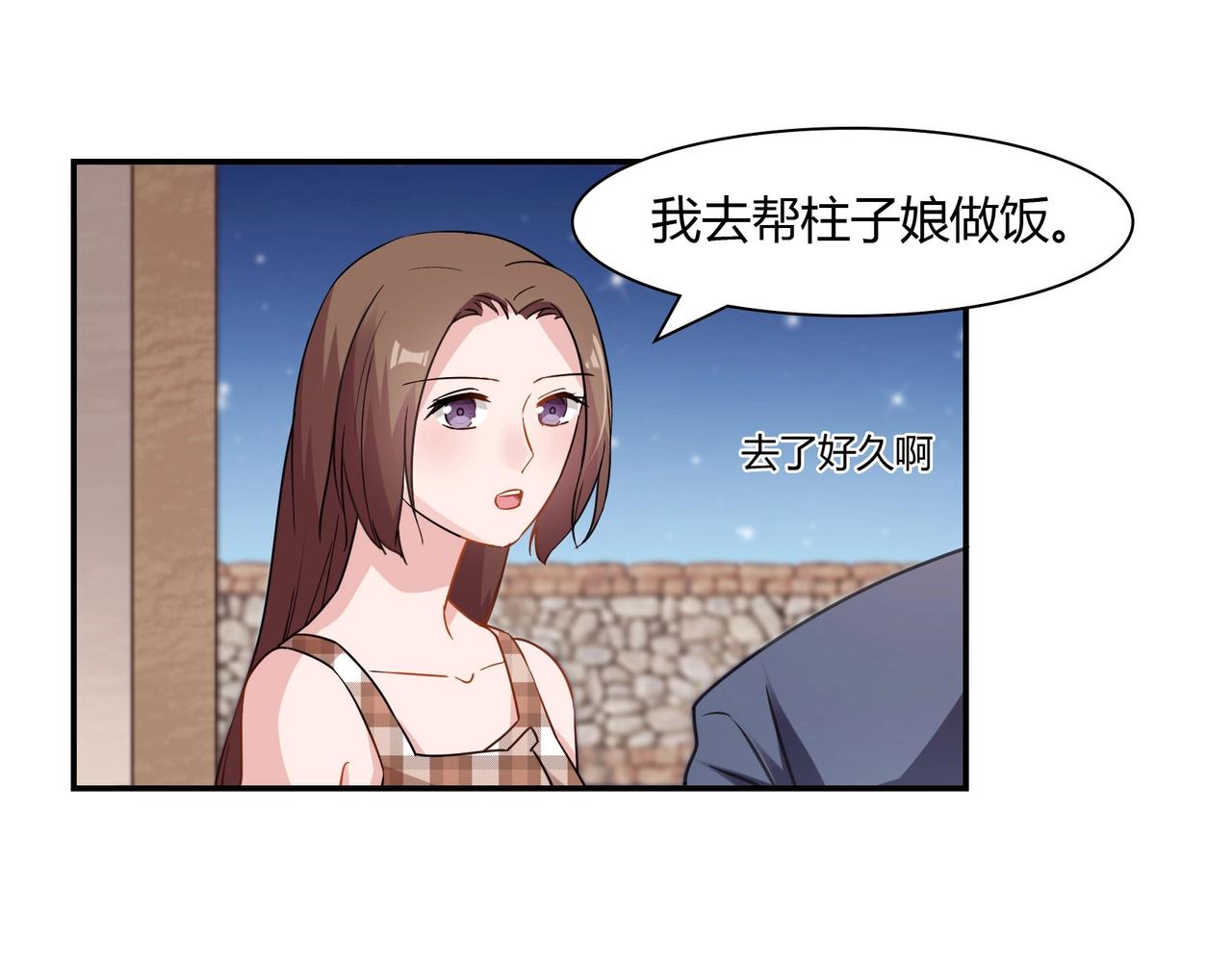 第69话 有鬼-第70话