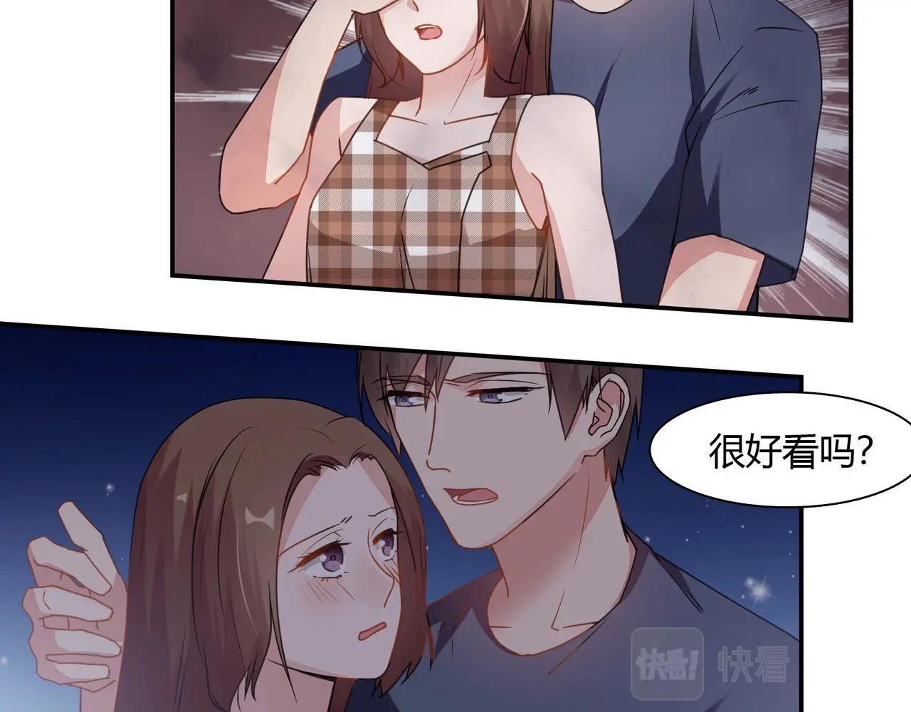 第69话 有鬼-第70话