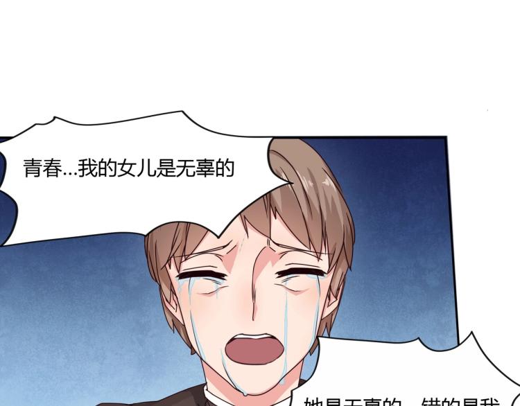 第7话 被欺辱（上）-第8话