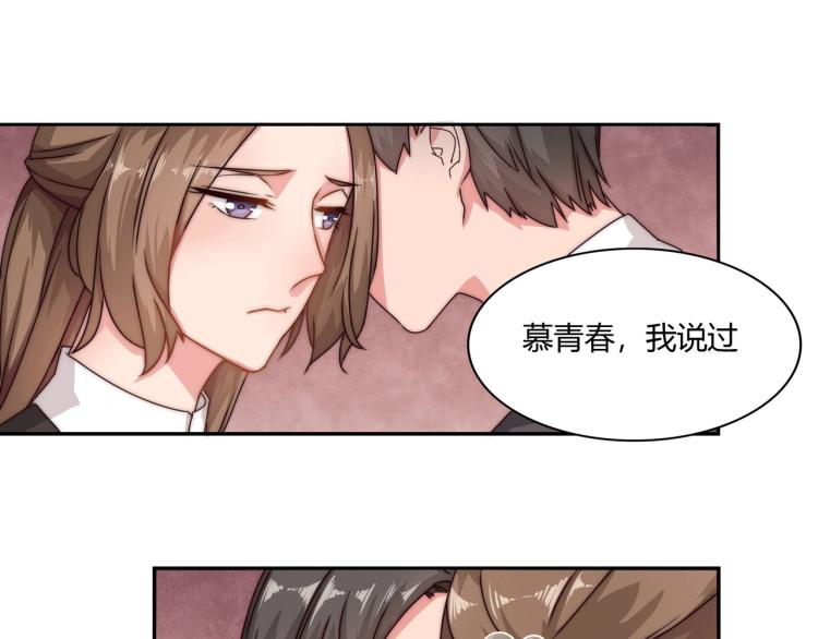 第7话 被欺辱（上）-第8话