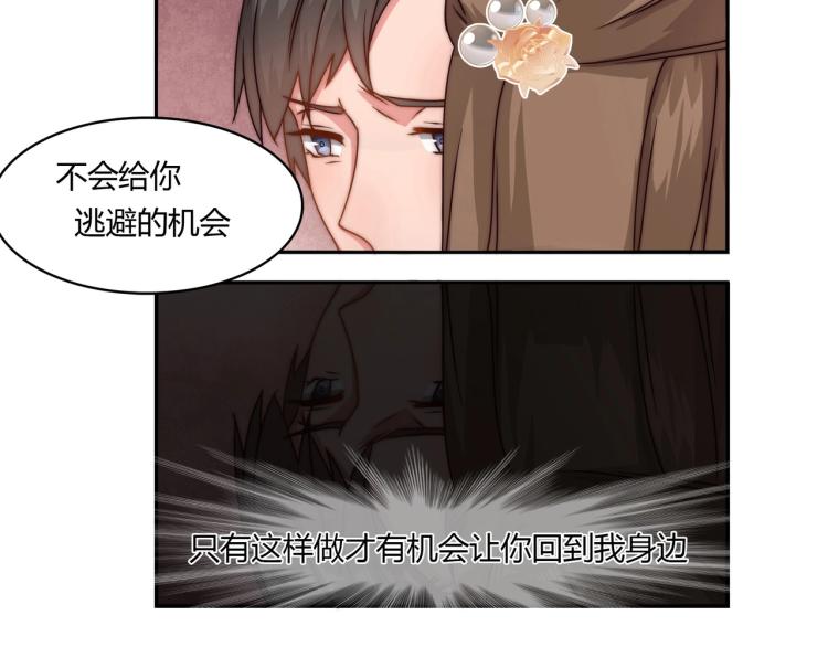 第7话 被欺辱（上）-第8话