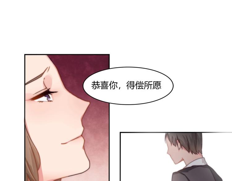 第7话 被欺辱（上）-第8话