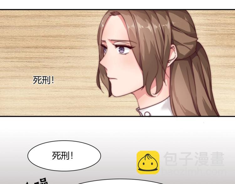 第7话 被欺辱（上）-第8话