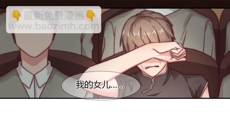 第7话 被欺辱（上）-第8话