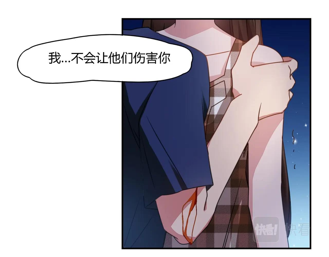 第73话 如果来生-第74话