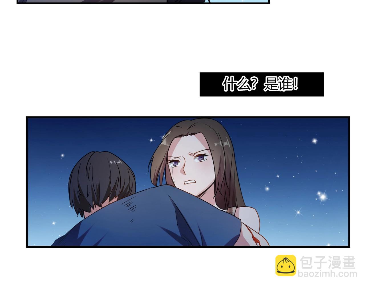 第73话 如果来生-第74话