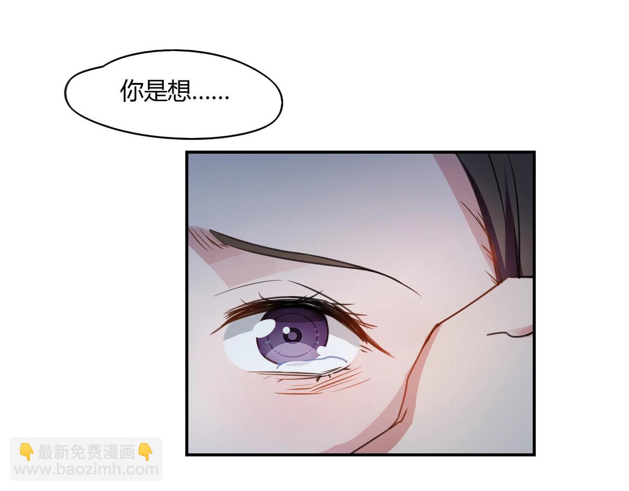 第73话 如果来生-第74话