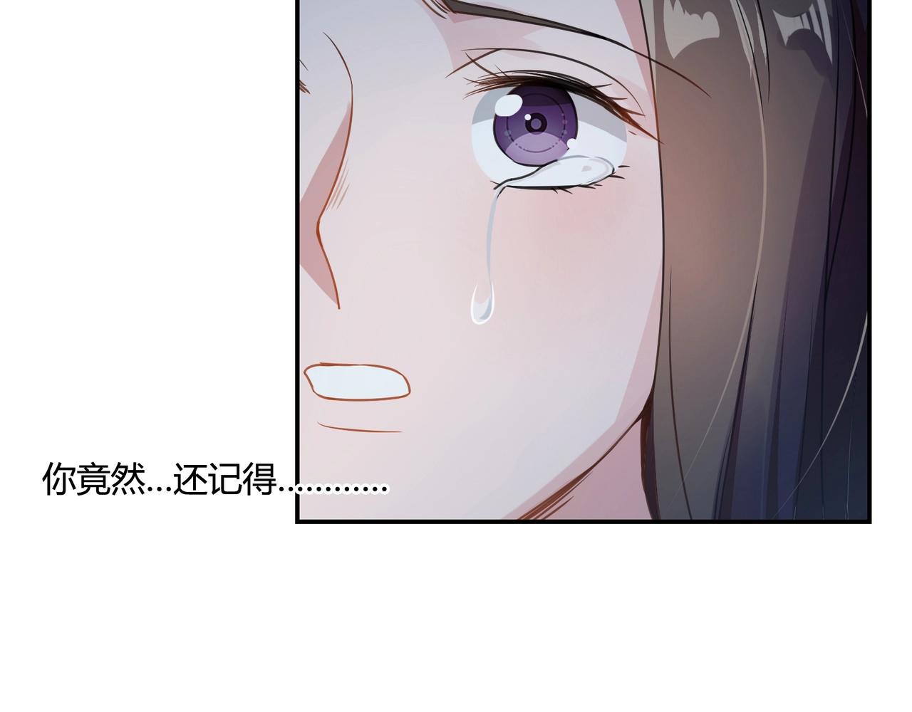 第73话 如果来生-第74话