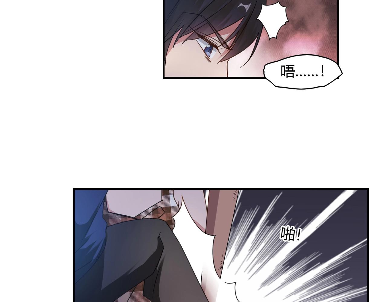第73话 如果来生-第74话