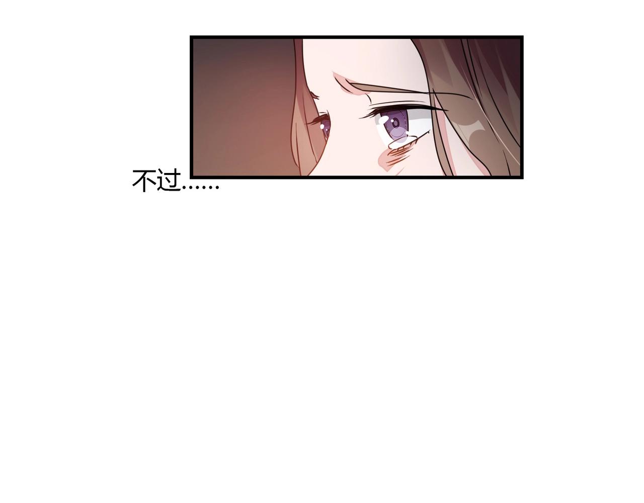 第75话 海豚-第76话