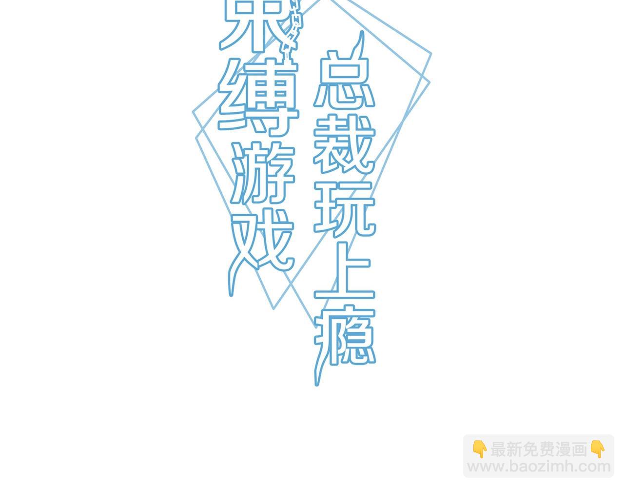第75话 海豚-第76话