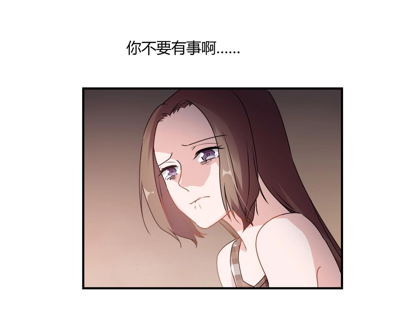 第75话 海豚-第76话